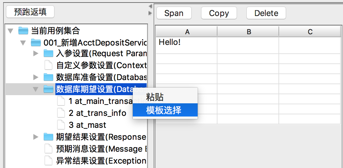 Select a model